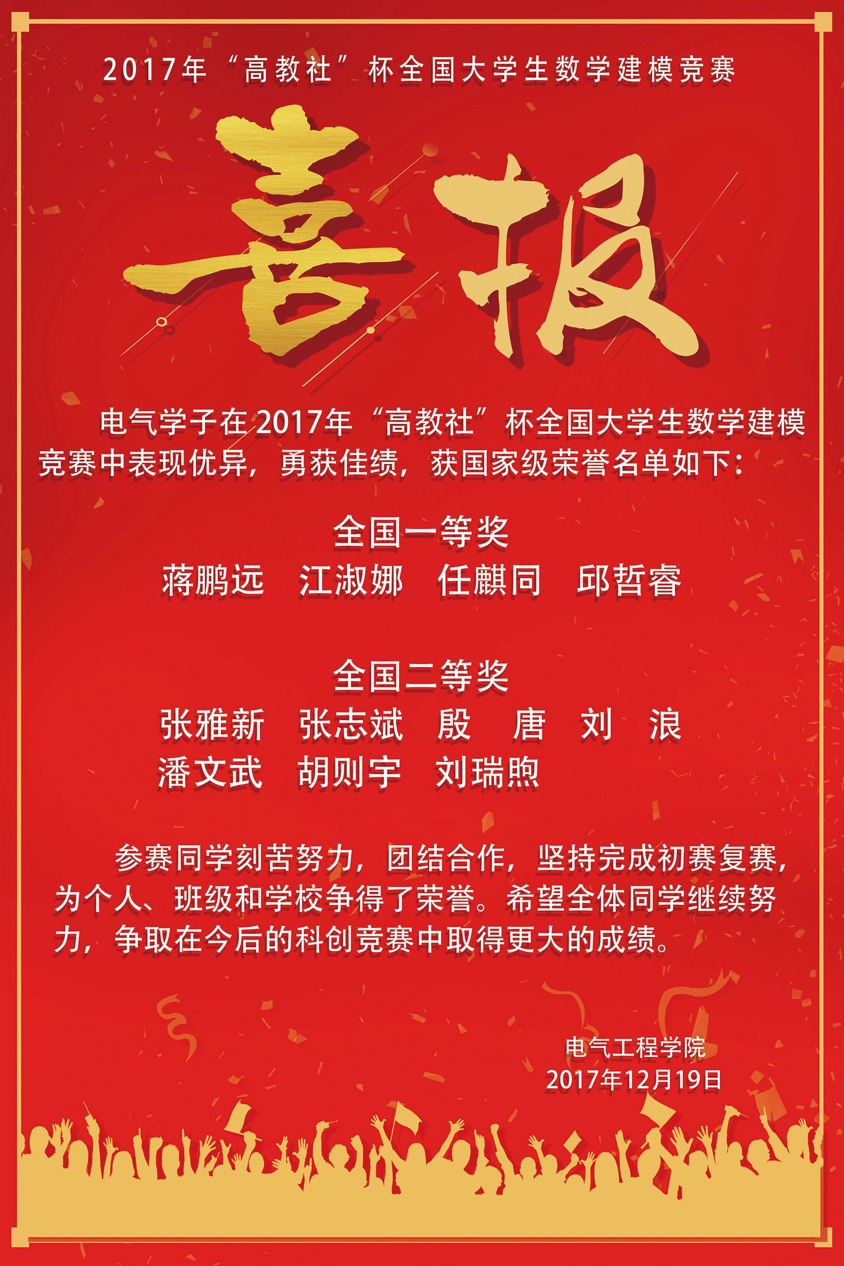 QQ图片20171220143650.jpg QQ图片20171220143650.jpg